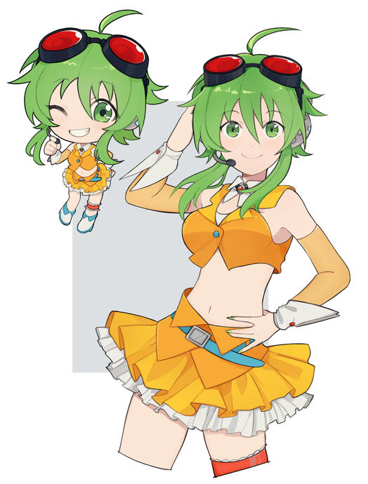Gumi Gumi